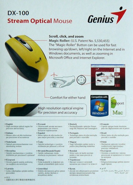 genius dx-100 stream optical mouse - verpackung back