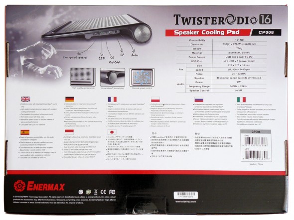 Enermax TwisterOdio 16 - CP008 - Verpackung 02