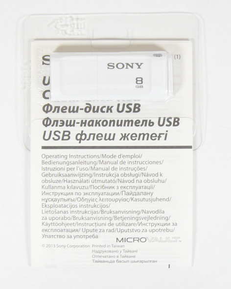 3DTester.de - Sony Micro Vault X-Series - Super Speed USB3.0 - 8GB - Lieferumfang 03